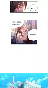 [Park Hyeongjun] Sweet Guy Ch.22-44 (Chinese)