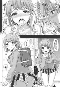 [studio A (Inanaki Shiki)] Houshi-bu no Nureta Toiki-tachi. (Yahari Ore no Seishun Love Come wa Machigatteiru.) [2019-06-22]