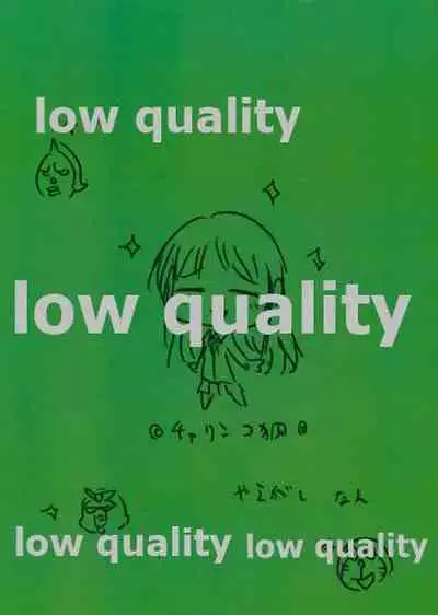 Aru "Mio" no "Kaerimichi"