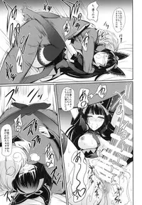 (C89) [DEX+ (Nakadera Akira)] GEIJUTSU (Gate: Jieitai Kano Chi nite, Kaku Tatakaeri)