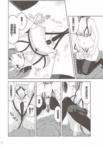 (C92) [Mushimusume Aikoukai (Nakamura Yukitoshi)] Itsumi Erika ga Nyouinanka ni Makeru Wake ga Nai! (Girls und Panzer) [Chinese] [白杨汉化组]