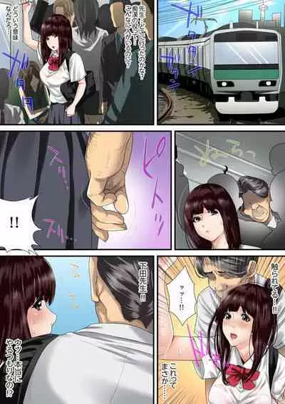 Himitsu no Chikan Shidou ~ Sensei, Korette Sex ja Nain desu ka? 1