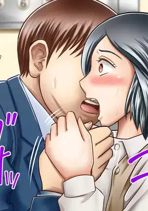 NIJIIRO TYA^HAN TEI] A Plain Coworker Is Actually A True Slut And Demands To Be R*ped By Me!?