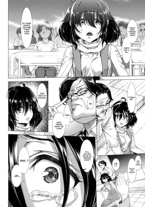 Chinpotsuki! Ijimerarekko | «Dickgirl!», The Bullying Story - Ch. 1