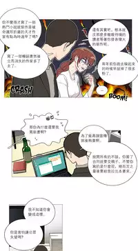 [The Jinshan] Sadistic Beauty Ch.1-43 [Chinese] [17汉化]