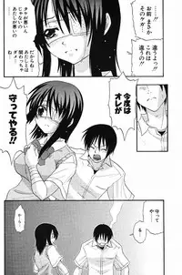 Comic Potpourri Club 2005-09