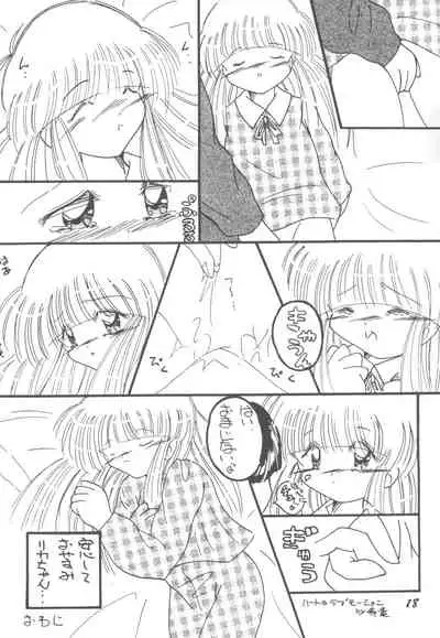 Hanahiraki Mebae no Toki STEP