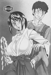 [Umetani Kenji] Tama² Fortune