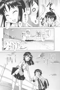 [Teri Terio] Natural