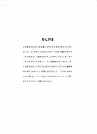 (C60) [ST.DIFFERENT (Various)] OUTLET 8 (Sakura Taisen 3: Paris wa Moete Iru ka?)