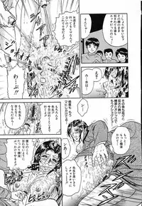 [Chikaishi Masashi] Shojo Naburi