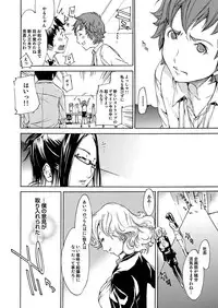 Comic Magnum Vol.8 [Digital]