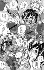 [Torino Munenik] Shirimampo