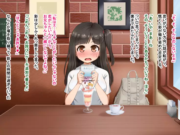 Toozakaru Kimi Koko ni Iru Boku