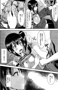 COMIC Shitsurakuten 2015-06