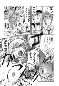 Comic Hime Dorobou 2006-09