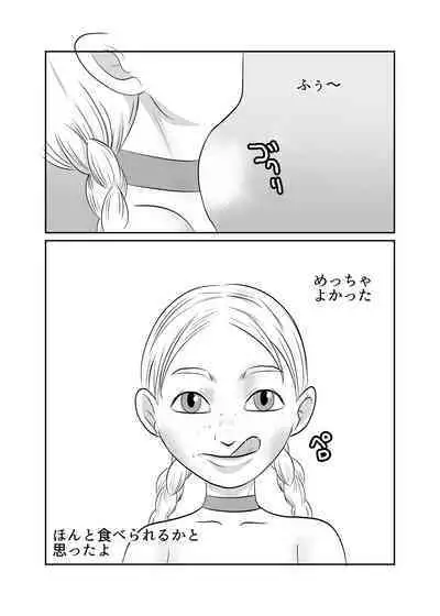 NPC Kan Game no Sekai de Onnanoko o Nakama ni Shite Ecchi na Koto o Shichau Zo