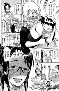 [Tenzaki Kanna] Nobosete Mite Yo!