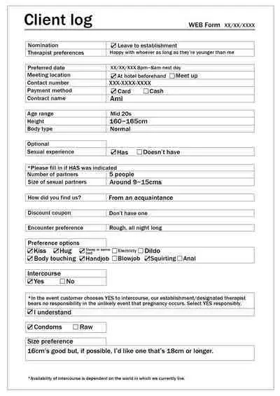 Josei Muke Fuuzoku Tanondara Futanari ga Kite Shinuhodo Ikasarete Hamaru Ohanashi | Fucked to Death After Putting In A Request At A Woman's Brothel