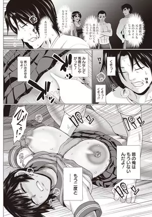 ANGEL 倶楽部 2020年9月号