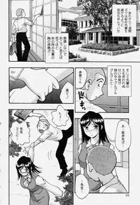 COMIC Momohime 2004-06