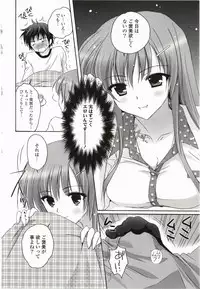 [Kanna Satsuki] Purupuru Hearts