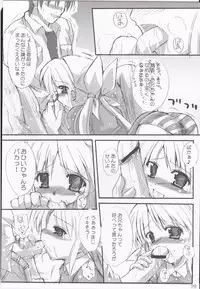 (C65) [Hard Puncher Maniax (Shibahara Gotyo)] Honey Sweet ☆Toast (Tsuki wa Higashi ni Hi wa Nishi ni)