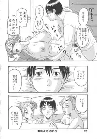 [Kawamori Misaki] Gokuraku Ladies Shuuchi Hen | Paradise Ladies Vol. 3