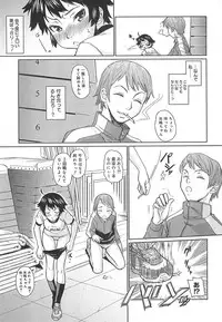 [Teri Terio] Megane Gakkou - Glasses School