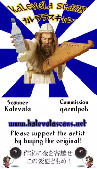 (Reitaisai 10) [+5 (taka♂)] Hakurei☆Jinja Inkou♀Soudou (Touhou Project)