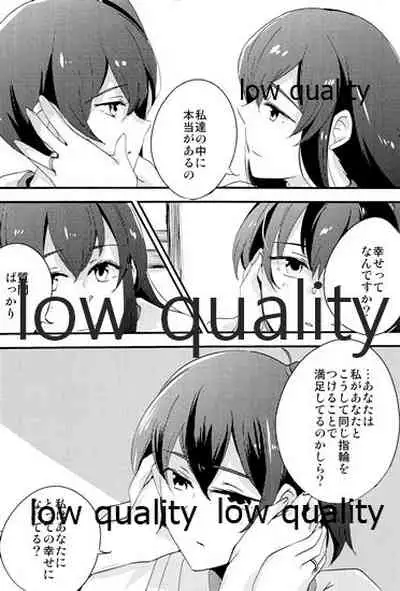 Akagi x Kaga Shinkon Shoya Anthology - 1st bite