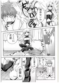 (C88) [Kuronekotei (Chibinon☆)] Sonna Kibun (Angel Beats!)