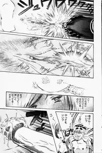 Comic Hime Dorobou 2001-06