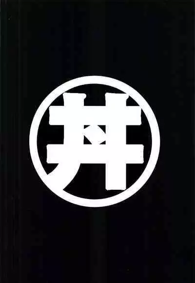 Ring x Mama Bangaihen 9