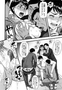 COMIC MILF 2016-10 Vol. 32