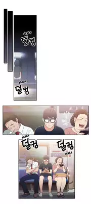 [BAK Hyeong Jun] Sweet Guy Ch. 1-43 [English] [YoManga]