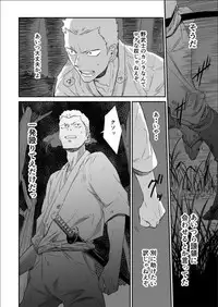 [91 (Kokonotu Hajime)] Shiki