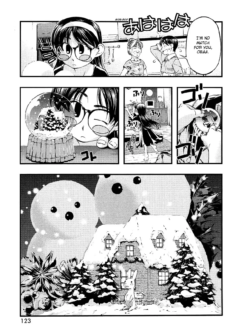 Umi no Misaki - Southern Island Christmas
