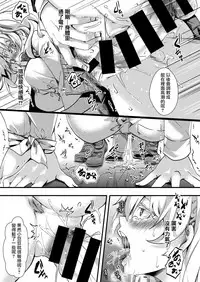[Iketaki Ganguten] Gyarushin! (COMIC X-EROS #65) [Chinese] [沒有漢化] [Digital]