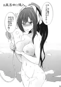 (SC52) [RIBI Dou (Higata Akatsuki)] Kusomushi Yobawari Sarenagara H Suru Hon. (Kore wa Zombie Desu ka?)