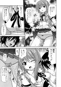 Comic Rin Vol.08 2005-08