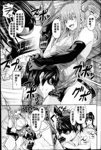 [Yamahata Rian] China Auction (Girls forM Vol. 14) [Chinses] [WA個人漢化]