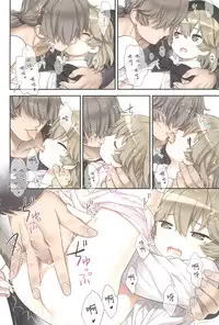 (C94) [Little Hamlet (Kiira)] Hatoba Tsugu no Kono Ko ni Shimashita (Hatoba Tsugu) [Chinese] [homolive汉化组]