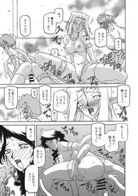 [Sanbun Kyoden] Shichisai no Lamuros III