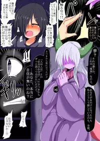 [Gensou Stomach (Taku)] Kenzoku e no Sentaku