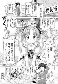 COMIC LO 2015-11 [Digital]