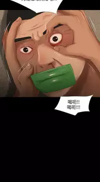 三姐妹22-35（chinese）