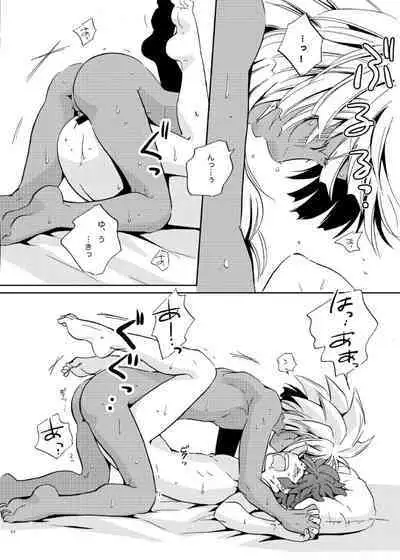 Take me to the Paradise! 3 + 3.5 Sugar Baby Love