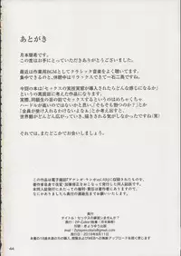 (C96) [2P-Color (Tsukimoto Kizuki)] Sex no Renshuu Shimasen ka?