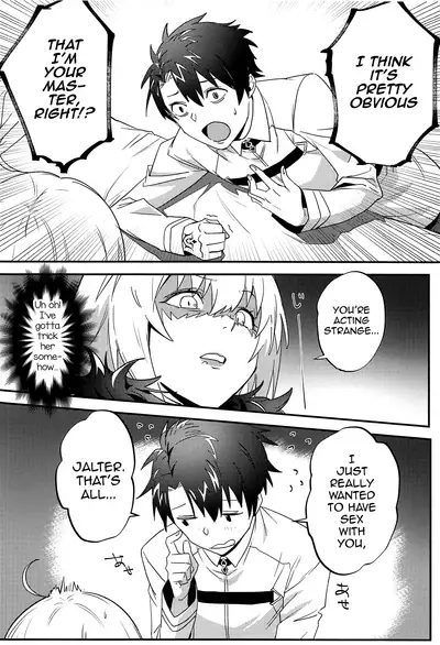 (SC2019 Spring) [Nui GOHAN (Nui)] Jeanne Alter to Futari no Astolfo (Fate/Grand Order) [English] [mysterymeat3]